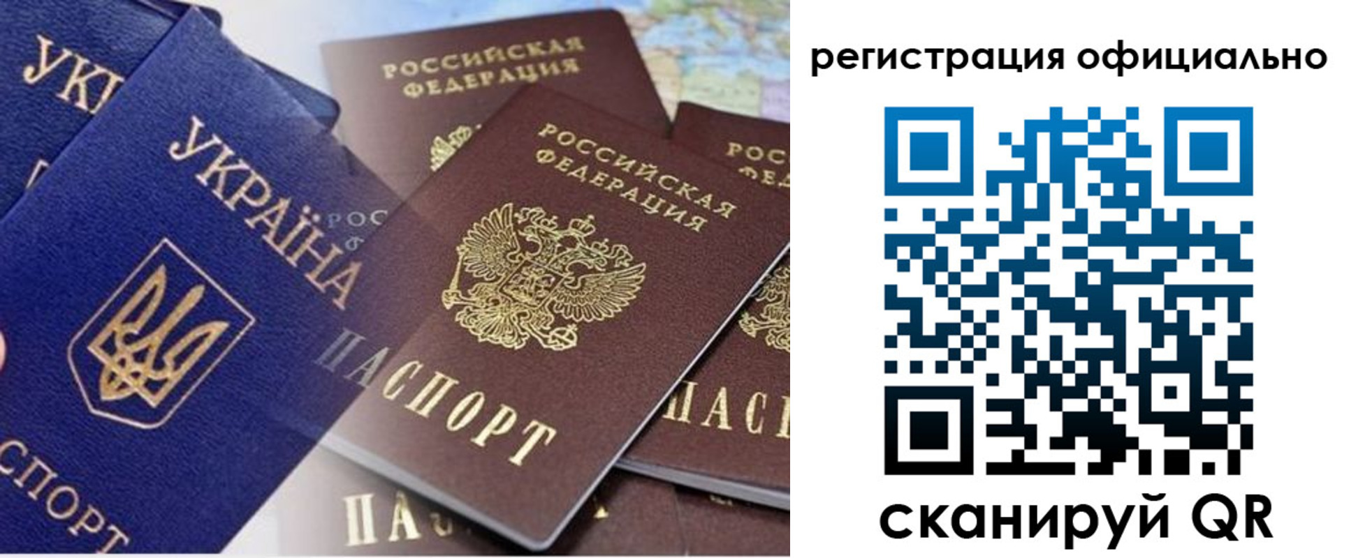 временная регистрация поиск в Михайловске