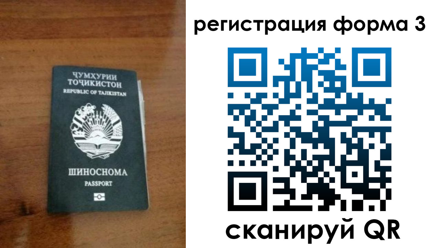 пропишу в квартире в Михайловске
