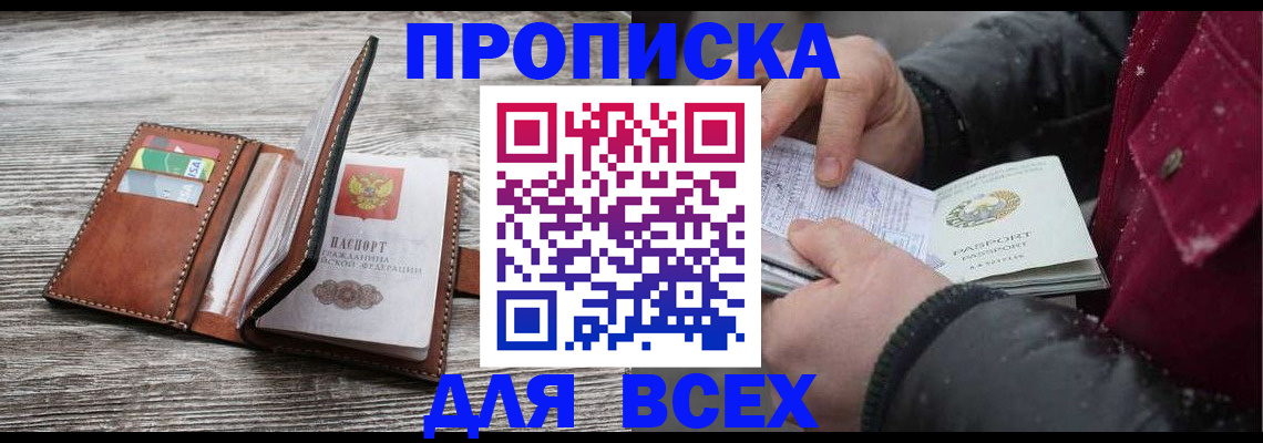 регистрация для дет. сада в Михайловске