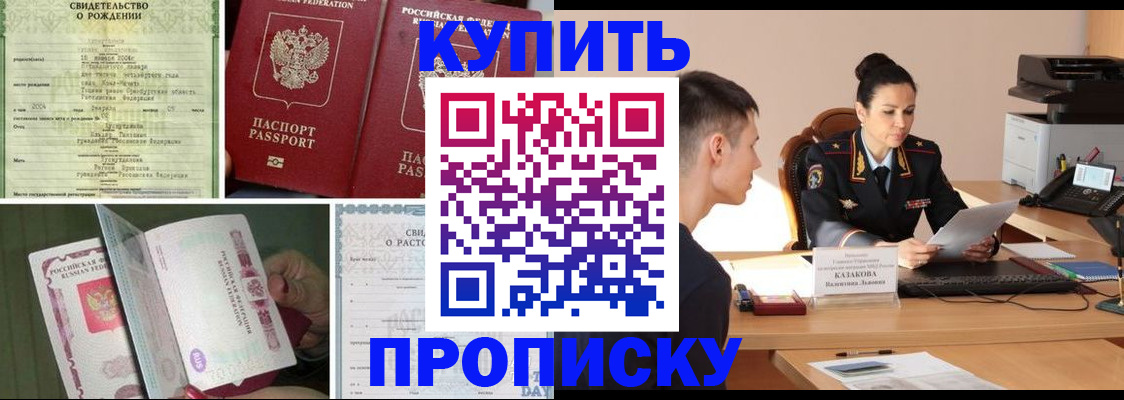 найти адрес прописки в Михайловске